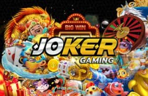 joker slot เว็บตรง